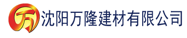 沈阳道具h建材有限公司_沈阳轻质石膏厂家抹灰_沈阳石膏自流平生产厂家_沈阳砌筑砂浆厂家